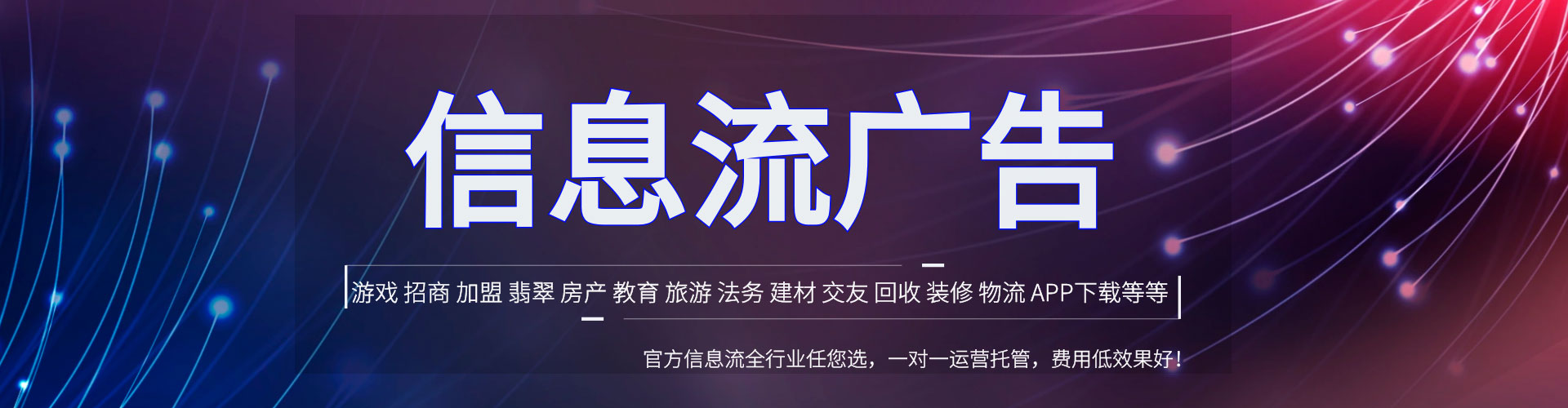 叶县百度推广代理